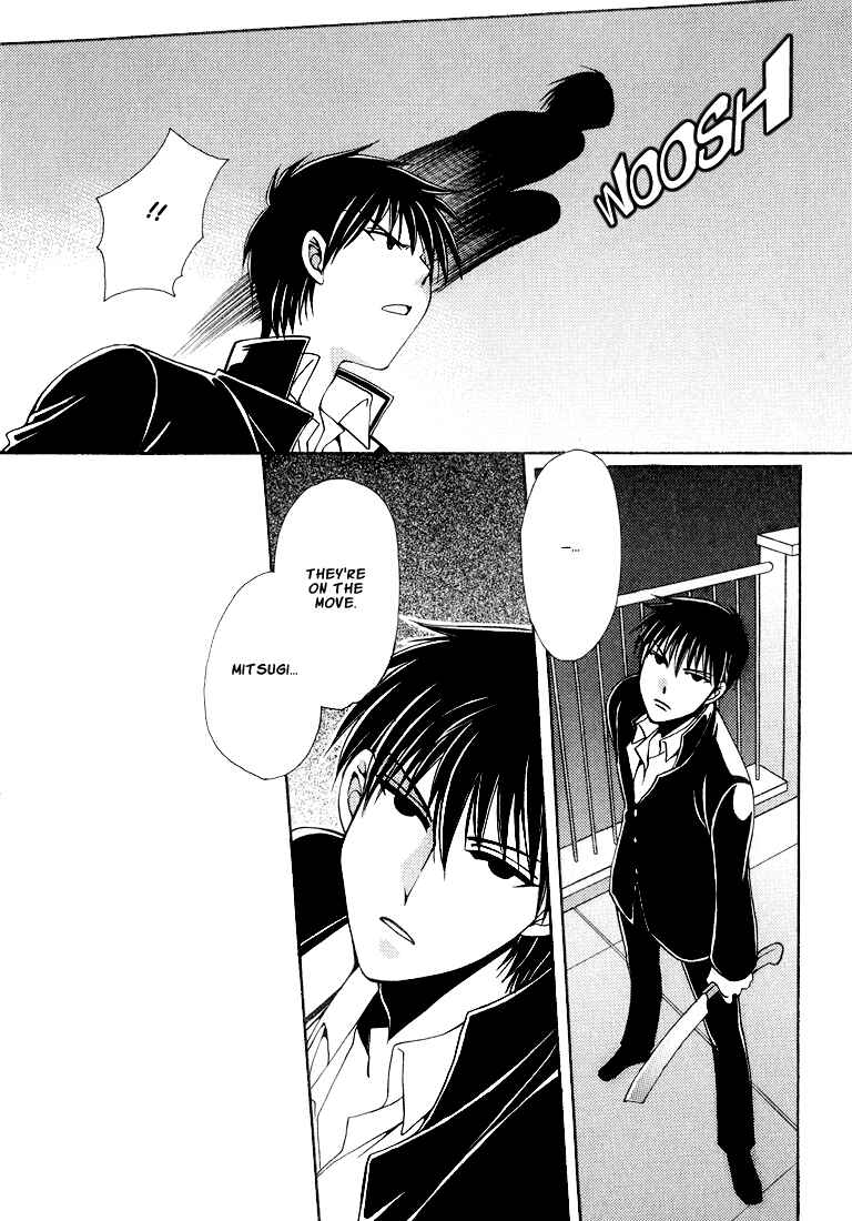 Page 78 Chapter 1 Tokyo Yaban Gaiden - Geboku Shounen Bushi