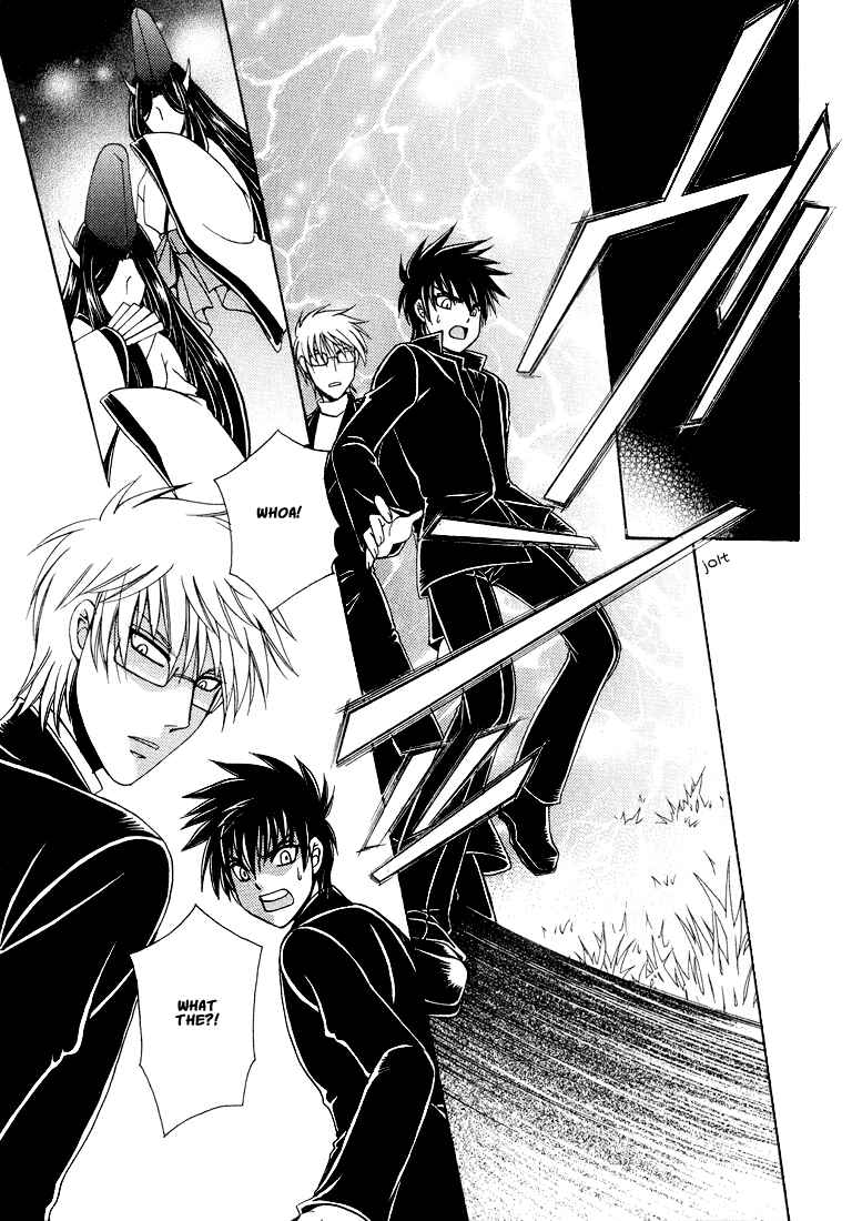 Page 79 Chapter 1 Tokyo Yaban Gaiden - Geboku Shounen Bushi