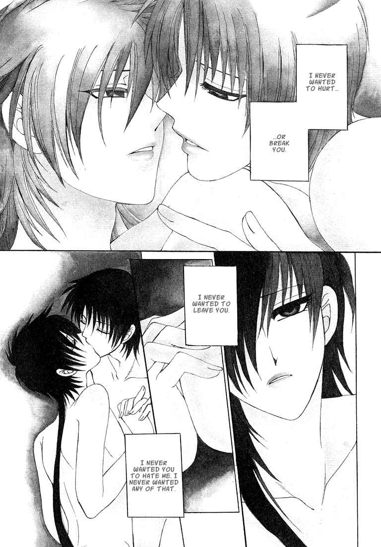 Page 8 Chapter 1 Tokyo Yaban Gaiden - Geboku Shounen Bushi