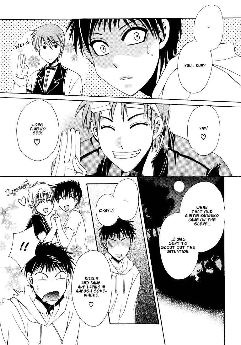 Page 88 Chapter 1 Tokyo Yaban Gaiden - Geboku Shounen Bushi