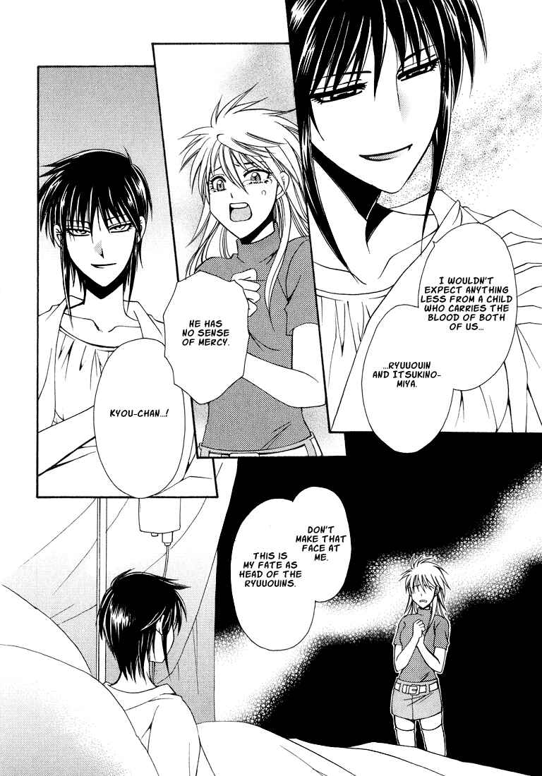 Page 94 Chapter 1 Tokyo Yaban Gaiden - Geboku Shounen Bushi
