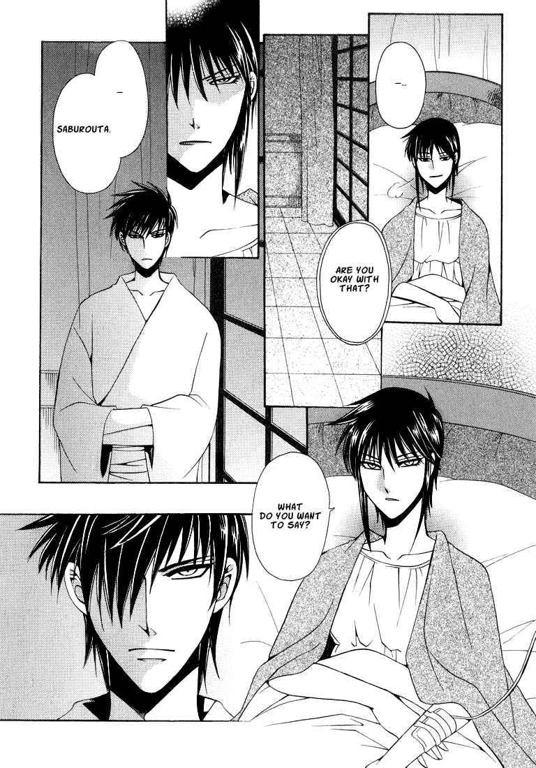 Page 98 Chapter 1 Tokyo Yaban Gaiden - Geboku Shounen Bushi