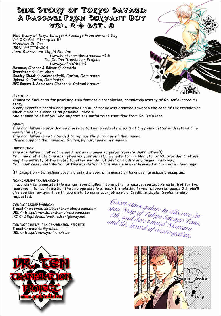 Page 1 Chapter 5 Tokyo Yaban Gaiden - Geboku Shounen Bushi