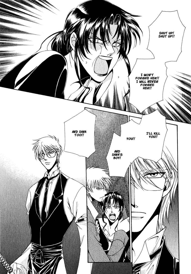 Page 14 Chapter 5 Tokyo Yaban Gaiden - Geboku Shounen Bushi
