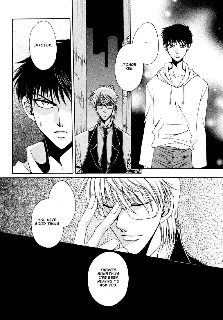 Page 16 Chapter 5 Tokyo Yaban Gaiden - Geboku Shounen Bushi