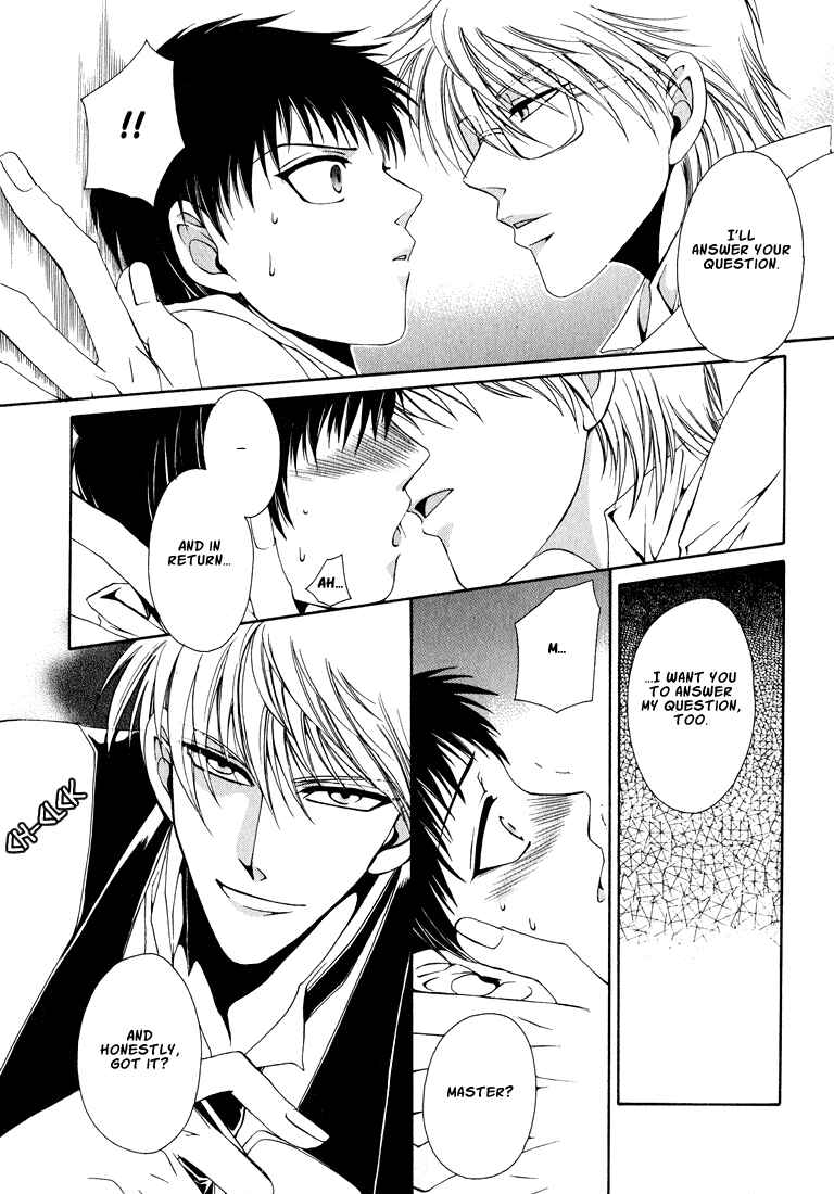 Page 17 Chapter 5 Tokyo Yaban Gaiden - Geboku Shounen Bushi