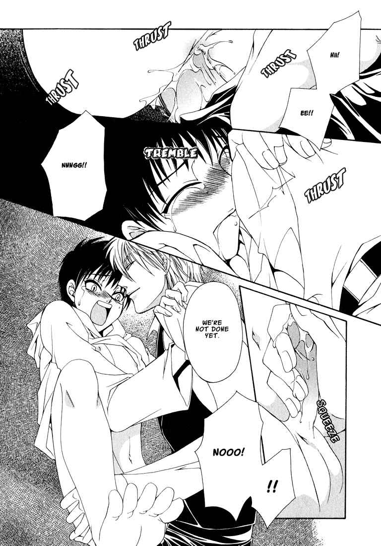 Page 25 Chapter 5 Tokyo Yaban Gaiden - Geboku Shounen Bushi