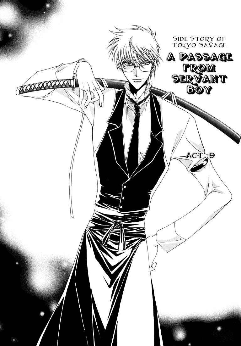 Page 3 Chapter 5 Tokyo Yaban Gaiden - Geboku Shounen Bushi
