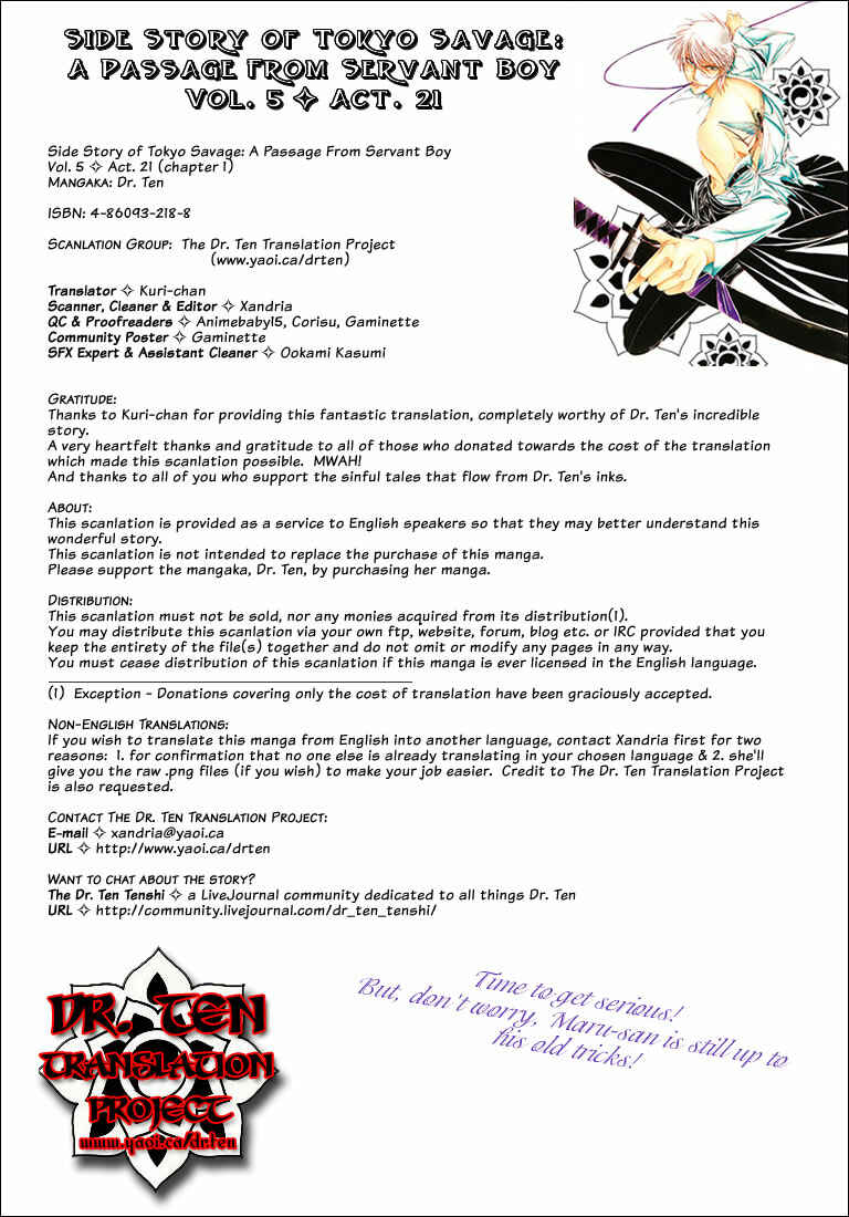 Page 1 Chapter 1 Tokyo Yaban Gaiden - Geboku Shounen Bushi