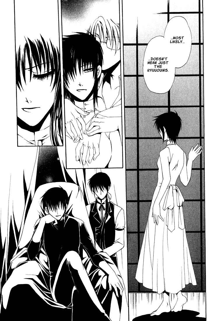 Page 18 Chapter 1 Tokyo Yaban Gaiden - Geboku Shounen Bushi
