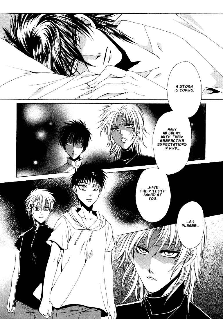 Page 21 Chapter 1 Tokyo Yaban Gaiden - Geboku Shounen Bushi