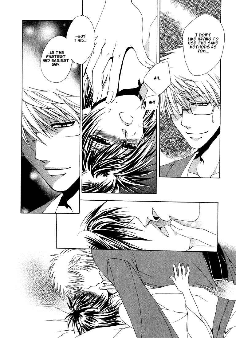 Page 29 Chapter 1 Tokyo Yaban Gaiden - Geboku Shounen Bushi