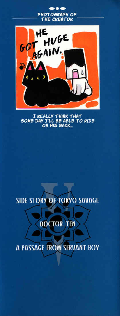 Page 3 Chapter 1 Tokyo Yaban Gaiden - Geboku Shounen Bushi