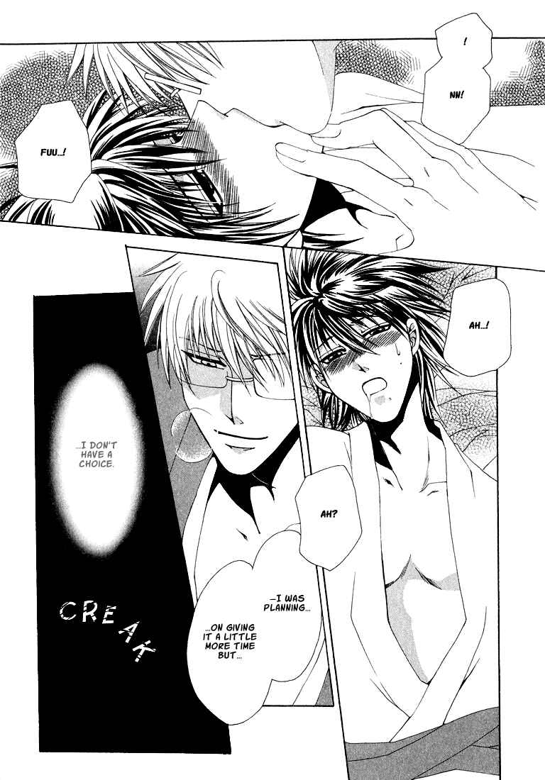 Page 30 Chapter 1 Tokyo Yaban Gaiden - Geboku Shounen Bushi