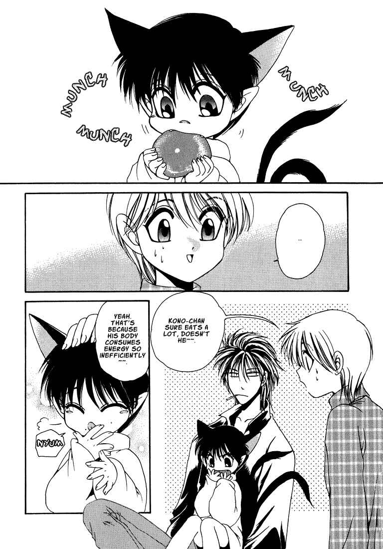 Page 3 Chapter 6 Tokyo Yaban Gaiden - Geboku Shounen Bushi