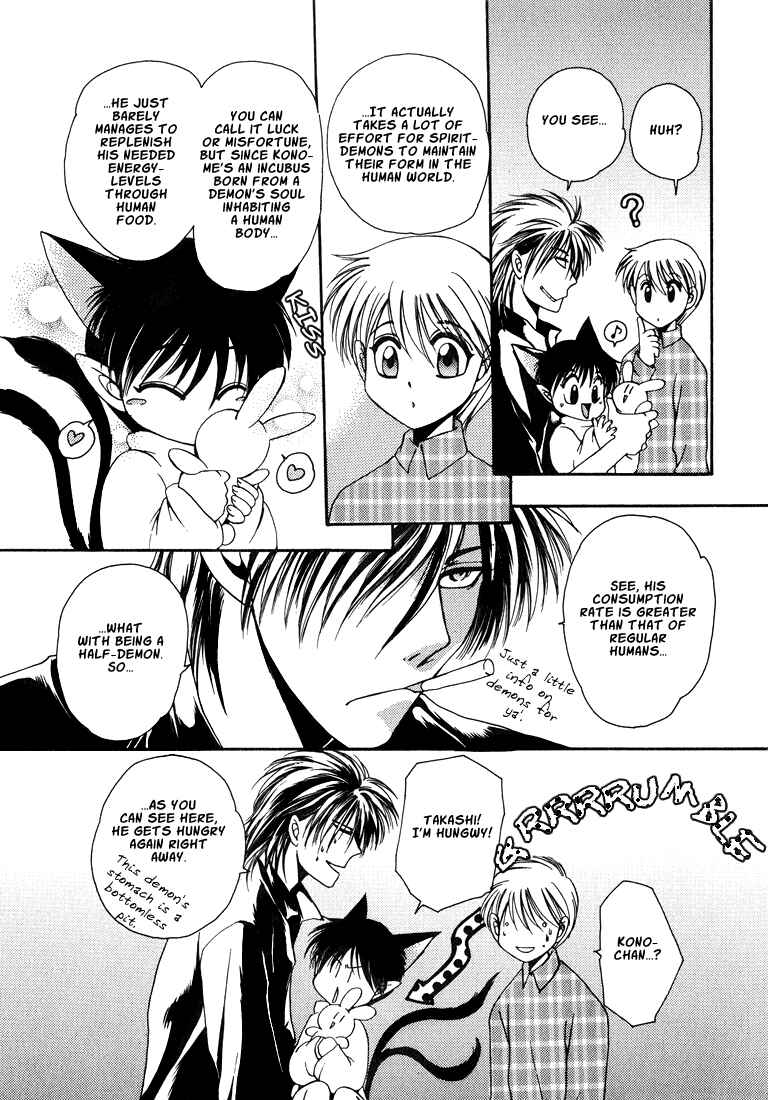 Page 4 Chapter 6 Tokyo Yaban Gaiden - Geboku Shounen Bushi