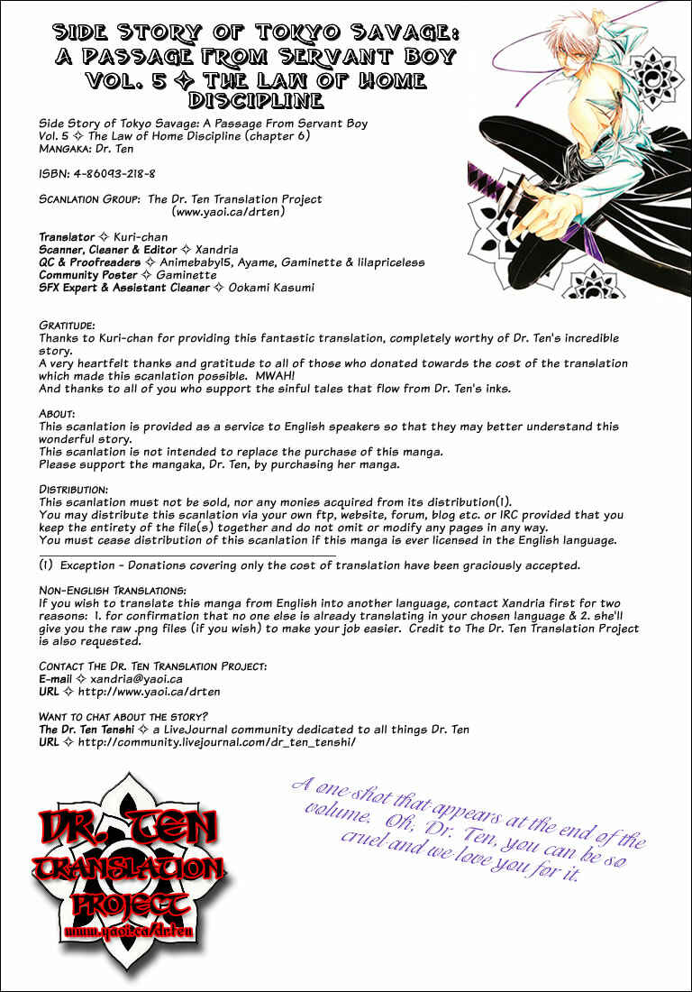 Page 1 Chapter 6 Tokyo Yaban Gaiden - Geboku Shounen Bushi