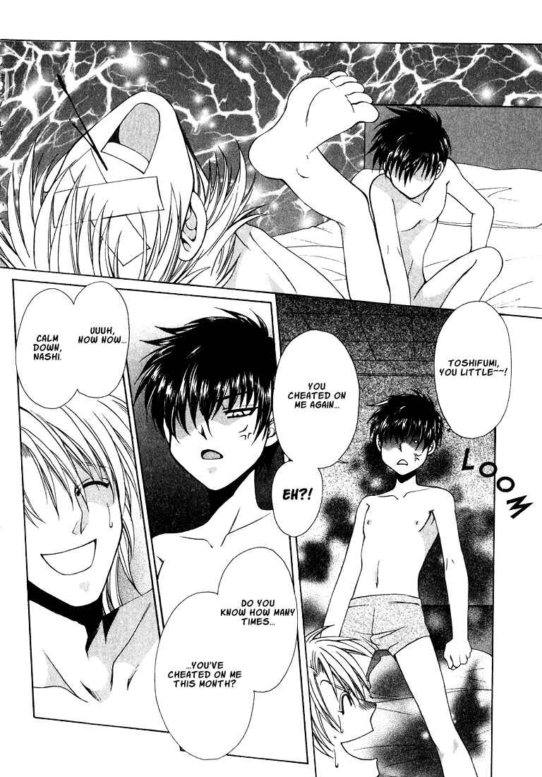 Page 5 Chapter 6 Tokyo Yaban Gaiden - Geboku Shounen Bushi