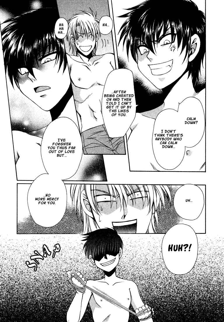 Page 6 Chapter 6 Tokyo Yaban Gaiden - Geboku Shounen Bushi