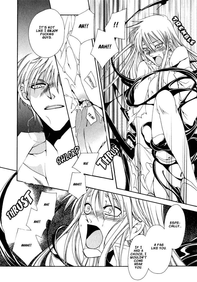Page 13 Chapter 4 Tokyo Yaban Gaiden - Geboku Shounen Bushi