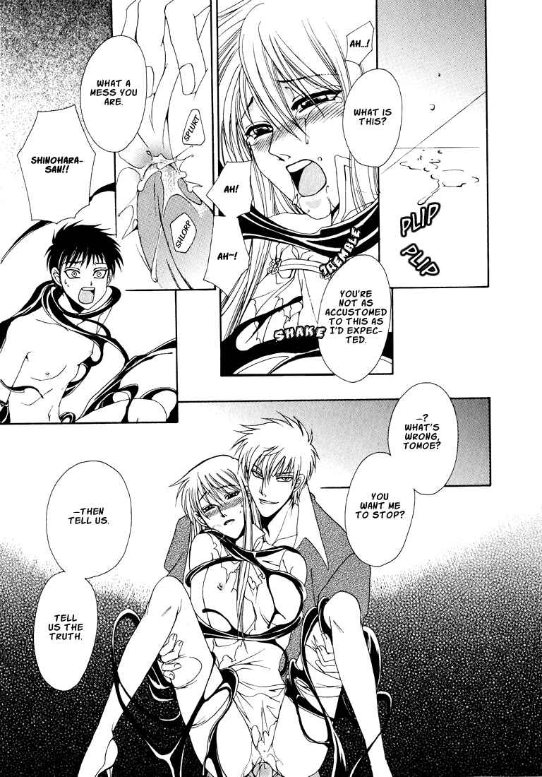 Page 14 Chapter 4 Tokyo Yaban Gaiden - Geboku Shounen Bushi