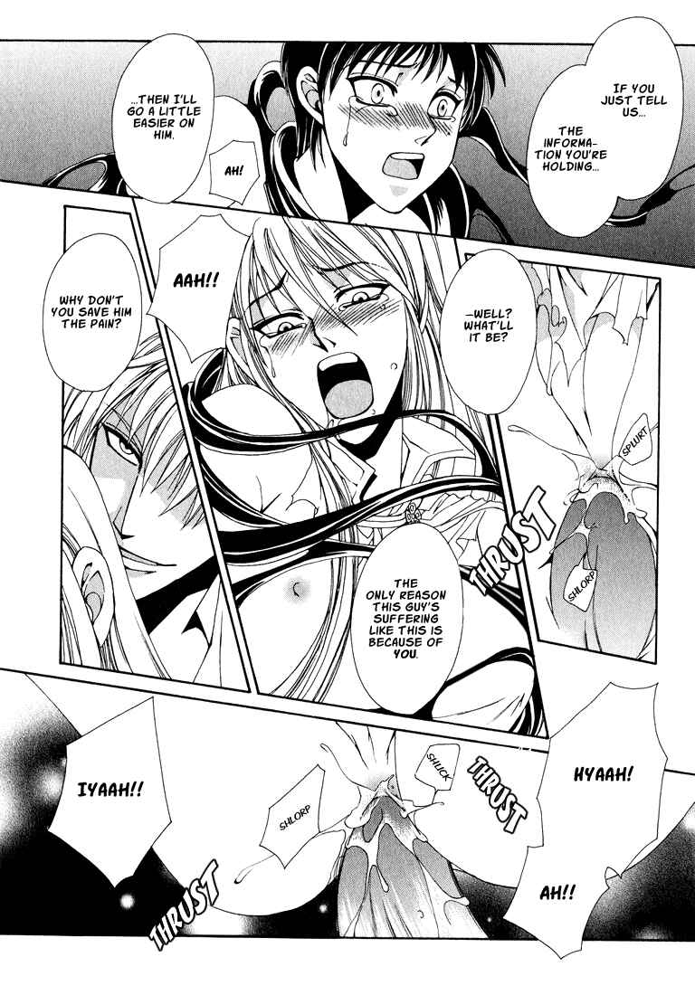 Page 15 Chapter 4 Tokyo Yaban Gaiden - Geboku Shounen Bushi