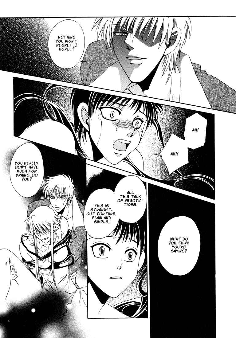 Page 18 Chapter 4 Tokyo Yaban Gaiden - Geboku Shounen Bushi