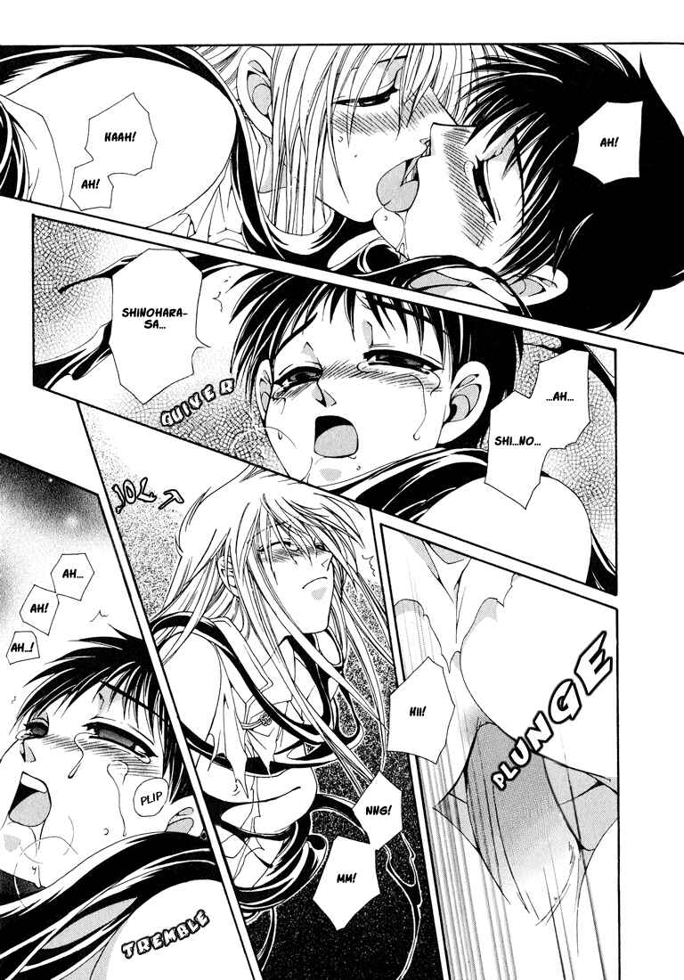 Page 2 Chapter 4 Tokyo Yaban Gaiden - Geboku Shounen Bushi