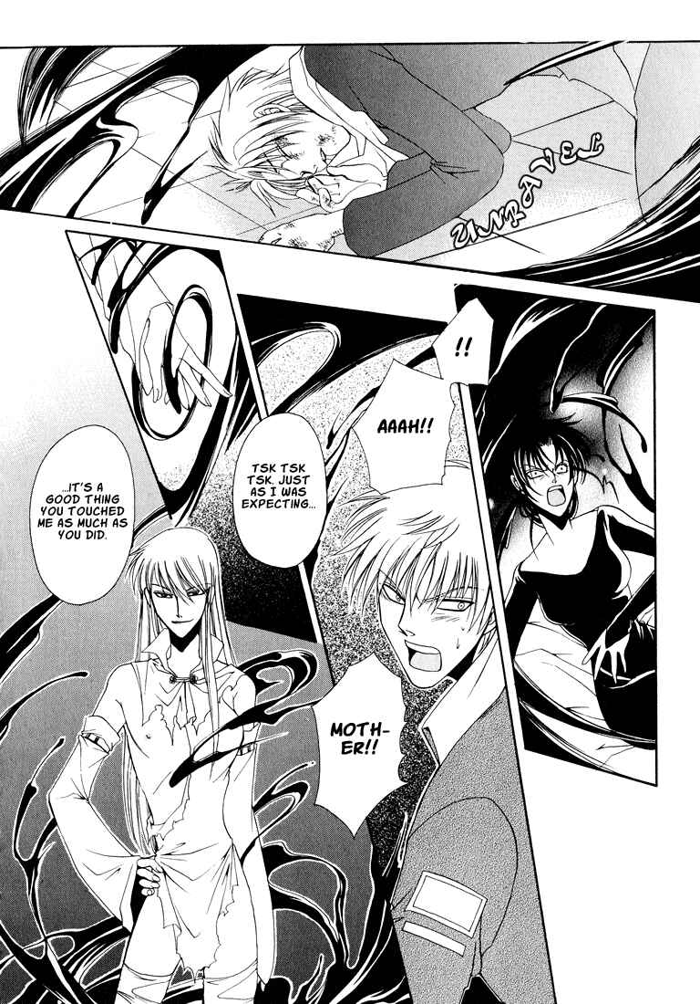 Page 21 Chapter 4 Tokyo Yaban Gaiden - Geboku Shounen Bushi