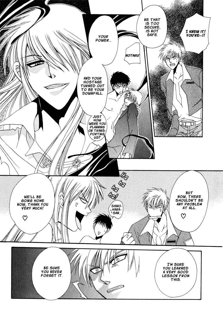 Page 22 Chapter 4 Tokyo Yaban Gaiden - Geboku Shounen Bushi