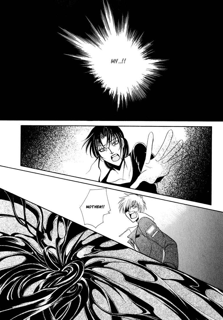 Page 25 Chapter 4 Tokyo Yaban Gaiden - Geboku Shounen Bushi