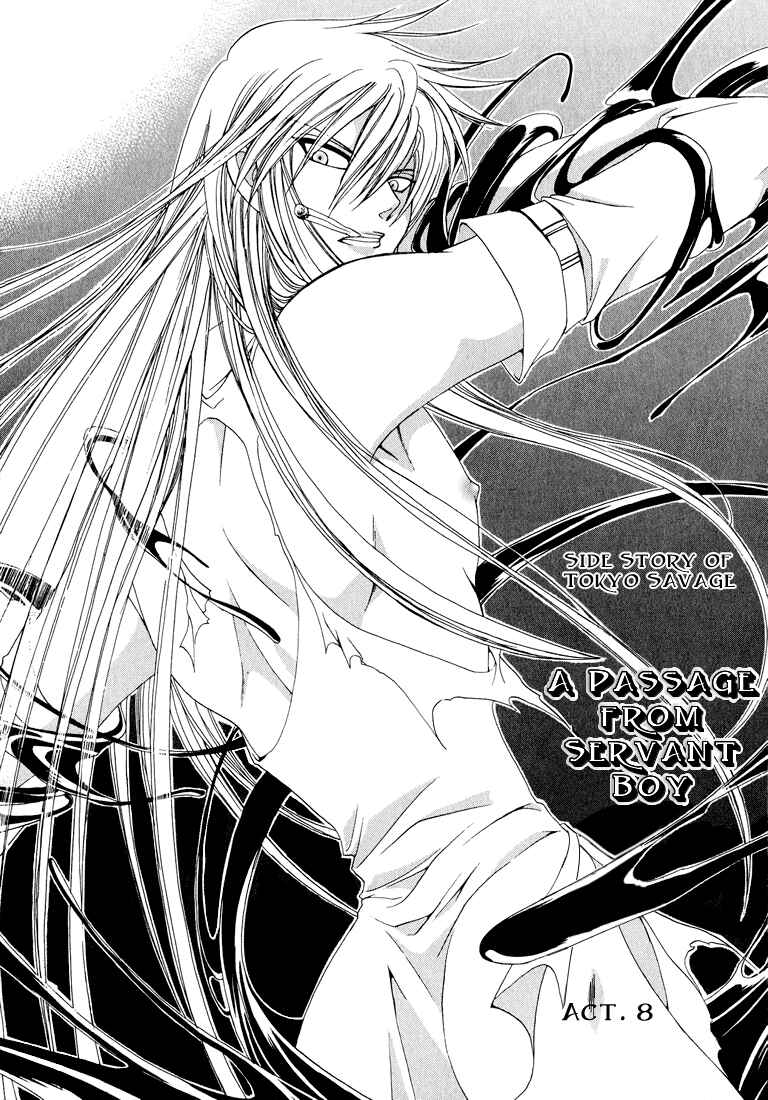 Page 3 Chapter 4 Tokyo Yaban Gaiden - Geboku Shounen Bushi