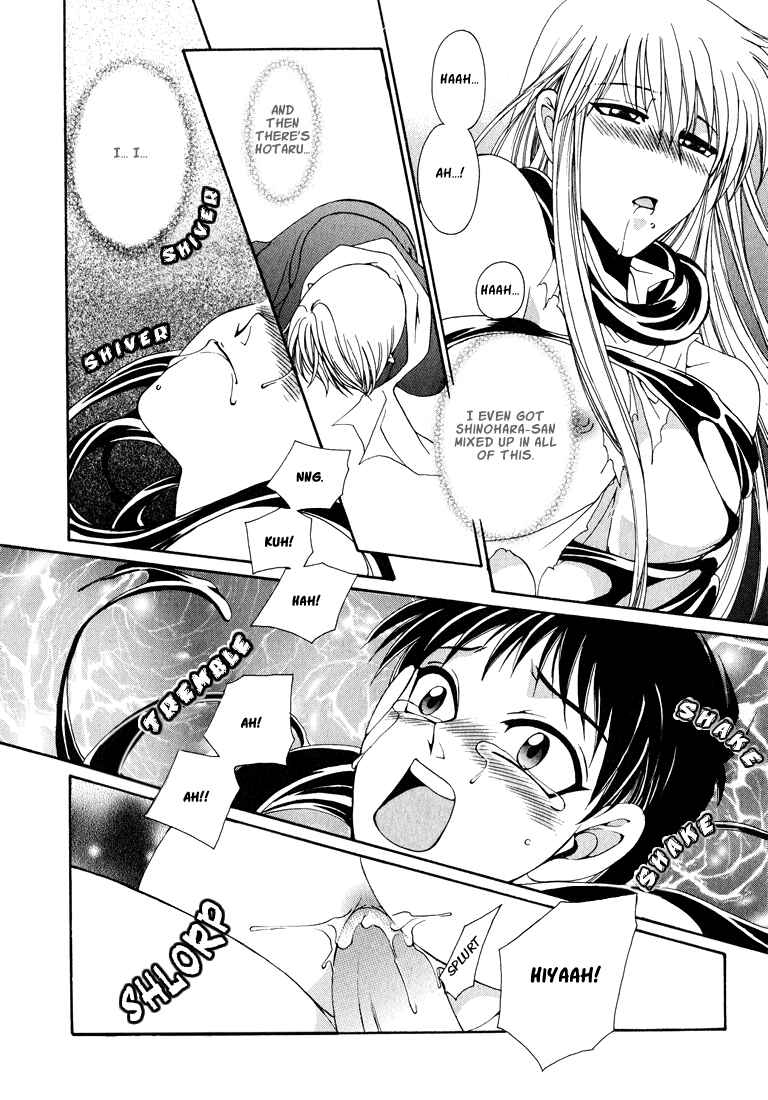 Page 5 Chapter 4 Tokyo Yaban Gaiden - Geboku Shounen Bushi