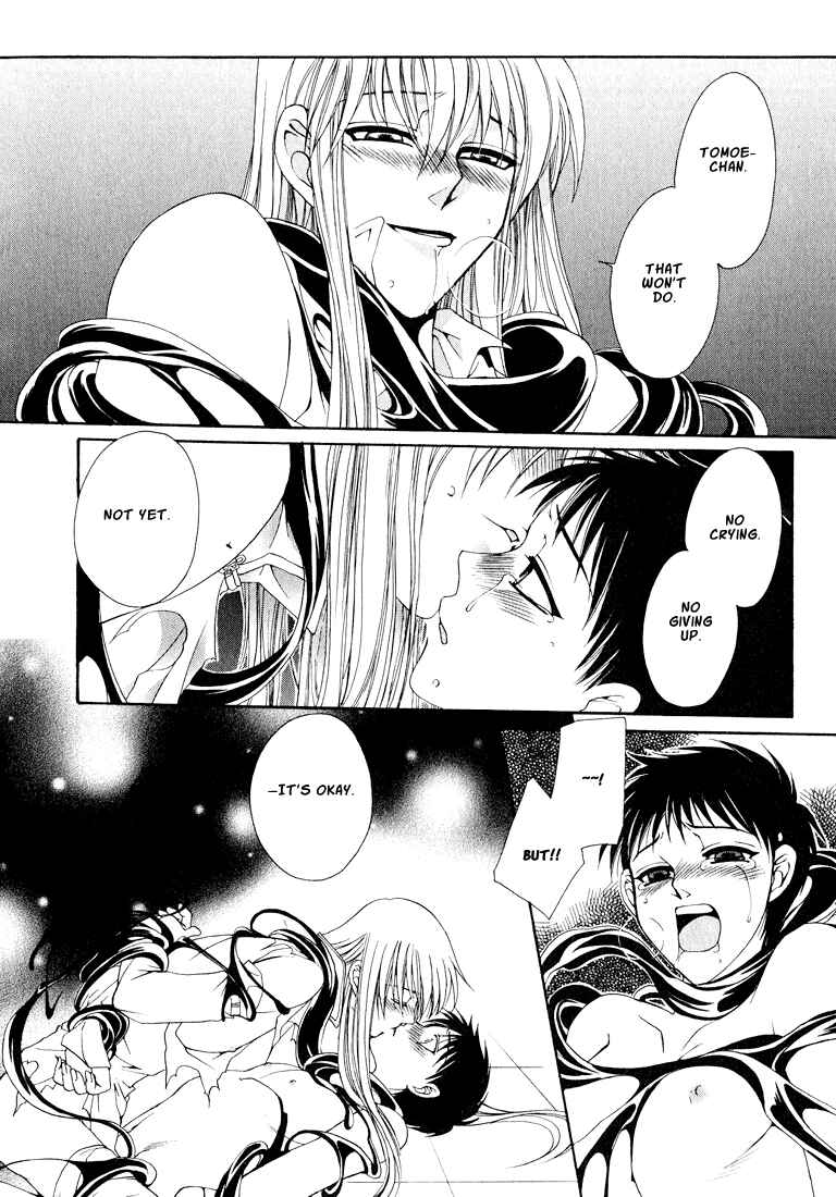 Page 7 Chapter 4 Tokyo Yaban Gaiden - Geboku Shounen Bushi