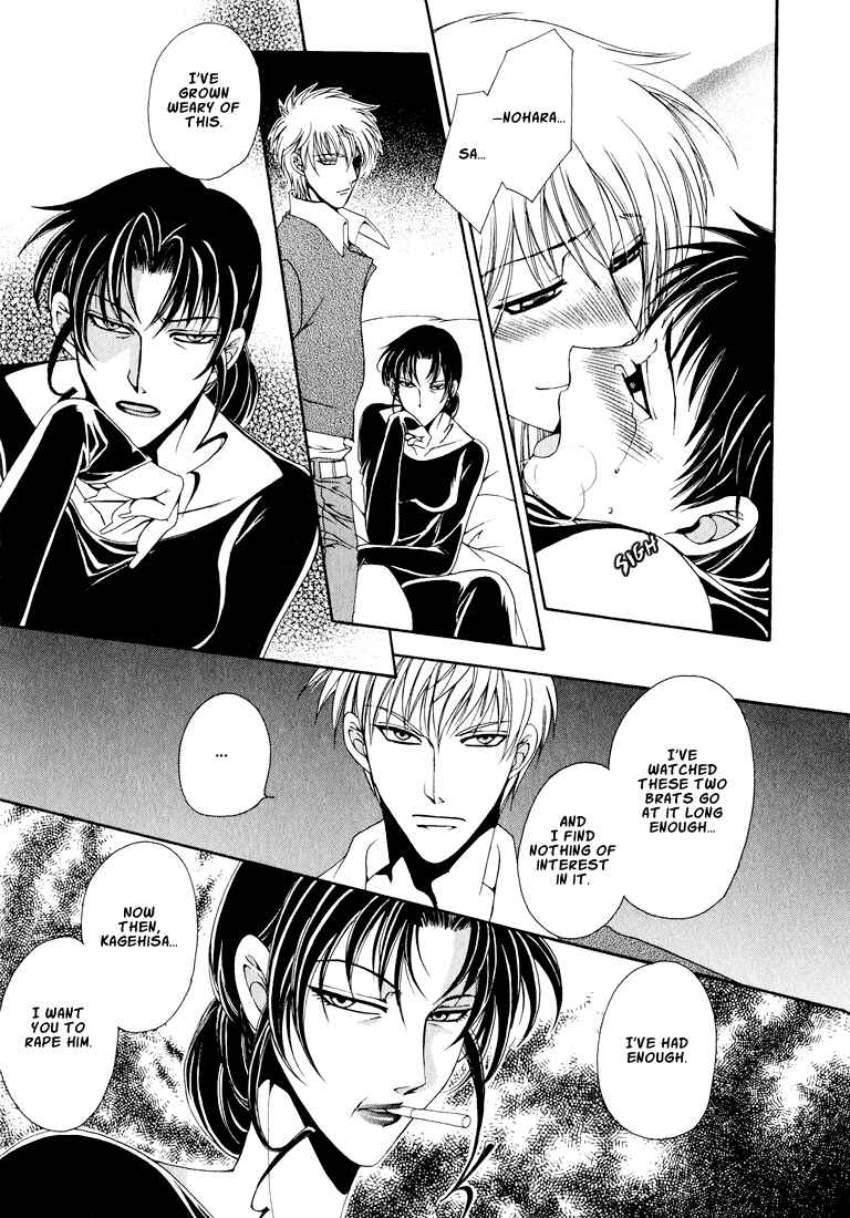 Page 8 Chapter 4 Tokyo Yaban Gaiden - Geboku Shounen Bushi