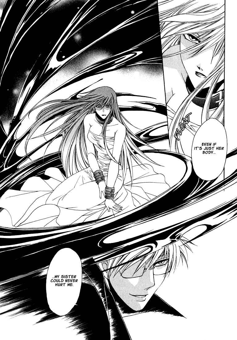 Page 18 Chapter 5 Tokyo Yaban Gaiden - Geboku Shounen Bushi