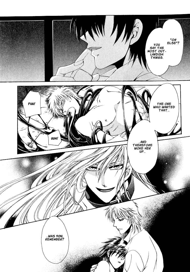 Page 2 Chapter 5 Tokyo Yaban Gaiden - Geboku Shounen Bushi