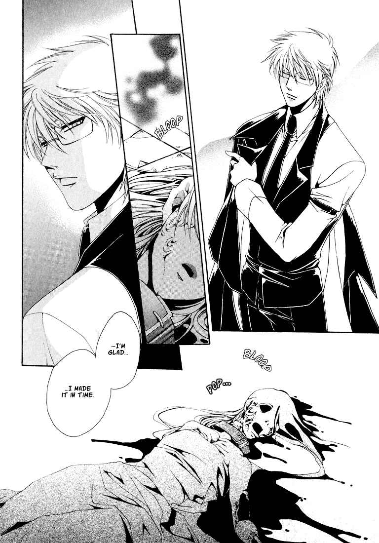 Page 29 Chapter 5 Tokyo Yaban Gaiden - Geboku Shounen Bushi
