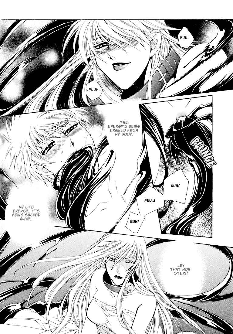 Page 5 Chapter 5 Tokyo Yaban Gaiden - Geboku Shounen Bushi
