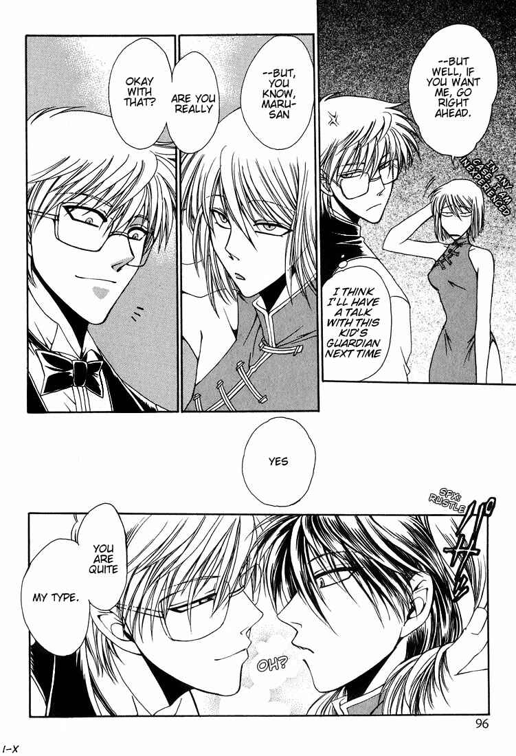 Page 11 Chapter 5 Tokyo Yaban Gaiden - Geboku Shounen Bushi