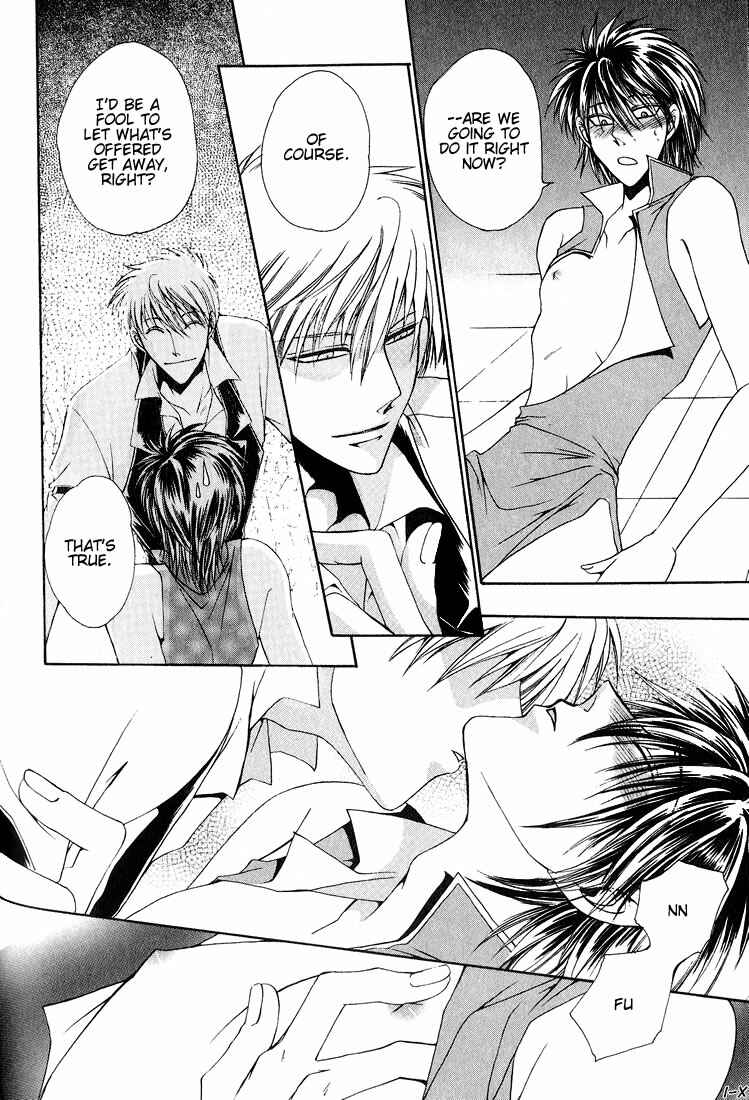 Page 13 Chapter 5 Tokyo Yaban Gaiden - Geboku Shounen Bushi