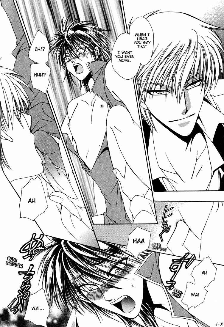 Page 15 Chapter 5 Tokyo Yaban Gaiden - Geboku Shounen Bushi