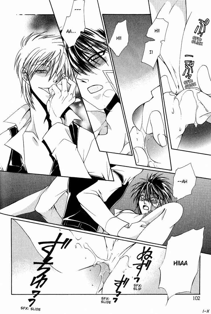 Page 17 Chapter 5 Tokyo Yaban Gaiden - Geboku Shounen Bushi