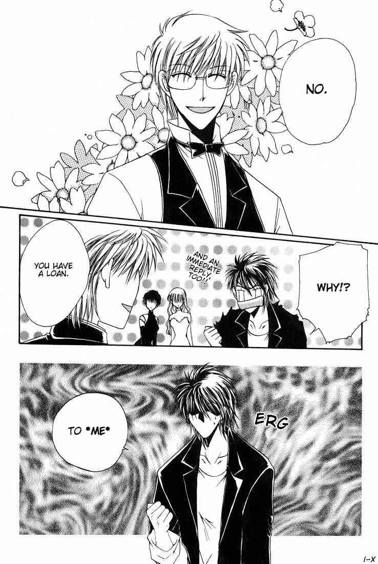Page 2 Chapter 5 Tokyo Yaban Gaiden - Geboku Shounen Bushi
