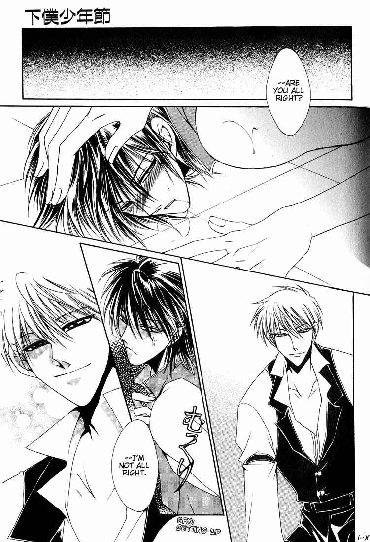 Page 22 Chapter 5 Tokyo Yaban Gaiden - Geboku Shounen Bushi