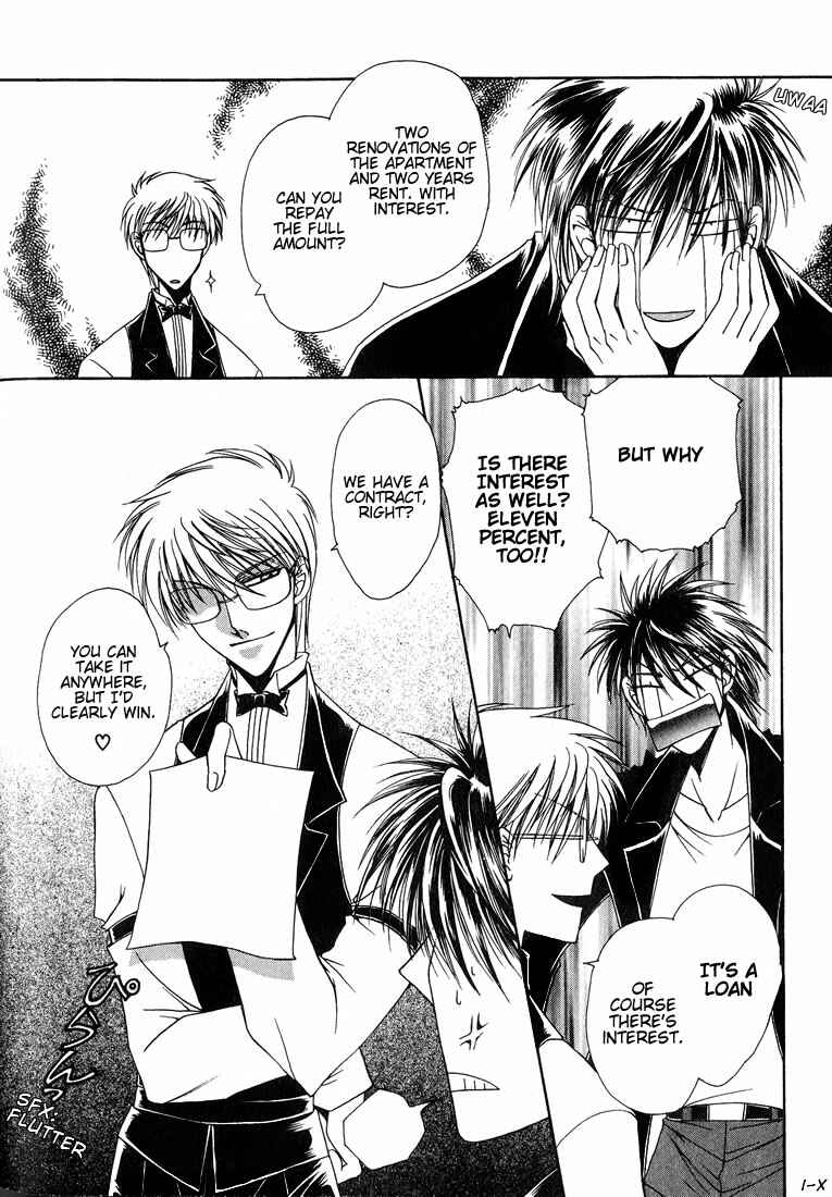 Page 3 Chapter 5 Tokyo Yaban Gaiden - Geboku Shounen Bushi