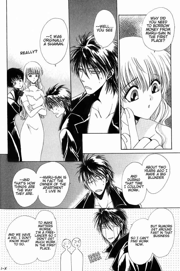 Page 5 Chapter 5 Tokyo Yaban Gaiden - Geboku Shounen Bushi