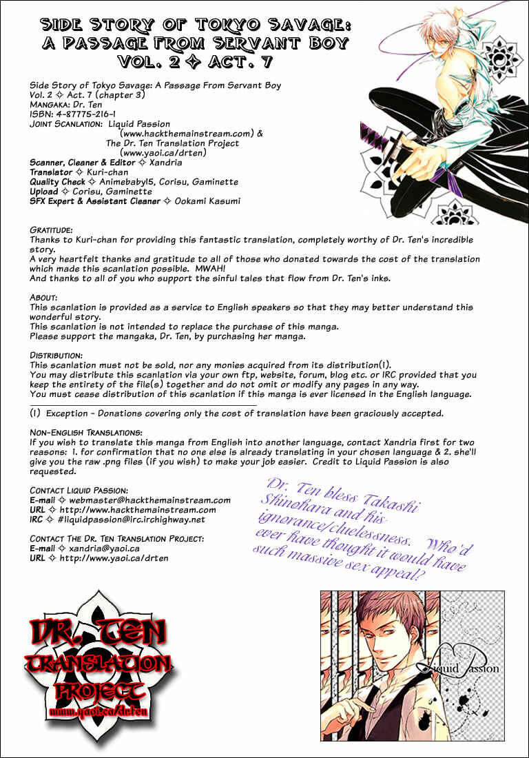Page 1 Chapter 3 Tokyo Yaban Gaiden - Geboku Shounen Bushi