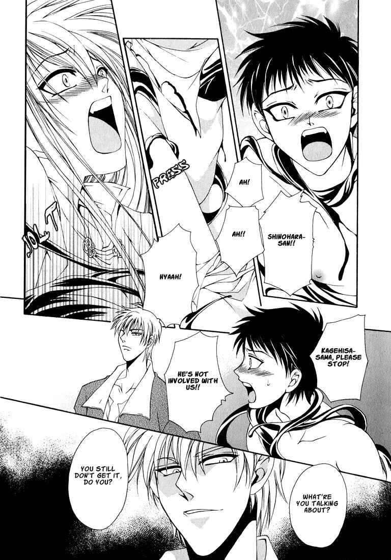 Page 14 Chapter 3 Tokyo Yaban Gaiden - Geboku Shounen Bushi