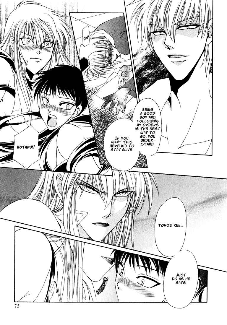 Page 16 Chapter 3 Tokyo Yaban Gaiden - Geboku Shounen Bushi